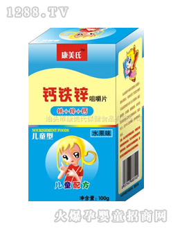 �����σ�ͯ�}�F�\�׽�Ƭ