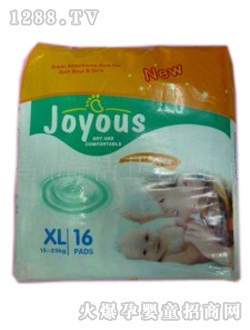 靜潔yinge紙尿褲特大號(hào)16片