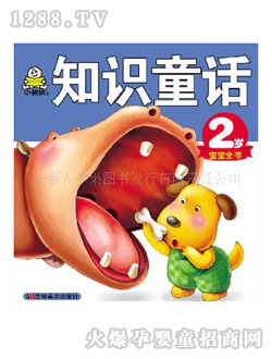 С�뺢youe��֪�R(sh��)ͯԒ