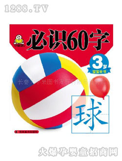 С�뺢youe�����R60����