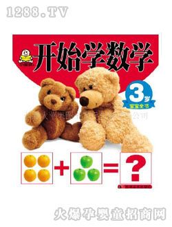 С�뺢youe���_ʼ�W��(sh��)�W