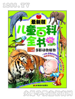 С�뺢�ٿƕ�(sh��)��ʄ�(d��ng)��ֲ��