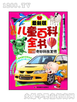 С�뺢�ٿƕ�(sh��)����Ƽ��l(f��)��