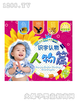 ��ͯ�D���R������ƪ