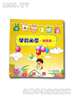 ��ͯ�D��(sh��)�W(xu��)ǰ�؂�ƴ��ƪ