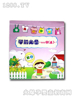 ��ͯ�D��(sh��)�W(xu��)ǰ�؂�������ƪ��