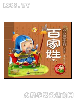 �۹P�c�x�P�̲İټ���