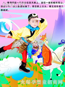 ͯԒ���烺ͯ����O����