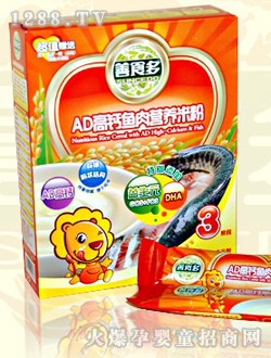 ��ʳ��AD���}�~(y��)��I(y��ng)�B(y��ng)�׷�