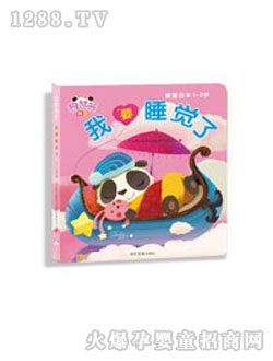 �ɻ۹���Ҫ˯�X(ju��)���x��