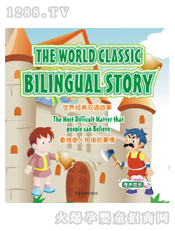 ͯ��(sh��)���yʹ�����ŵ�����