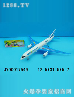 ��ͯ����w�C(j��)JYD0017549