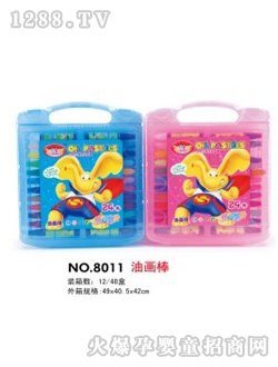 ��ؐ�ͮ���8011