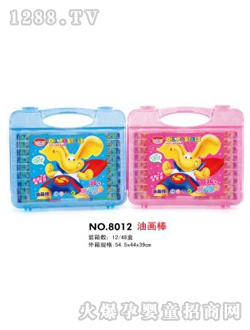 ��ؐ�ͮ���8012