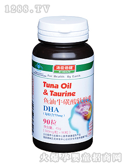 ���������~��������ܛ�z��(DHA)