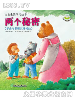 ꖹ⌚ؐ�ɂ�����