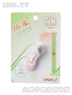 ���H��ȫָ���Q