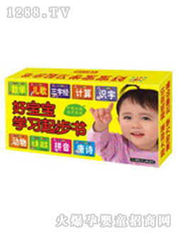 ꖹ⌚ؐ�W���𲽕��YƷ�b