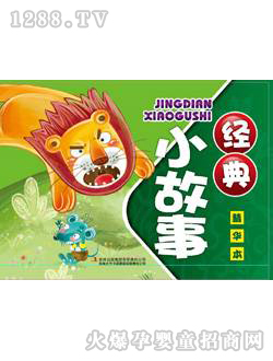 ����ꖹ⽛(j��ng)��С����