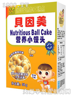 貝因美58克原味營(yíng)養(yǎng)小饅頭