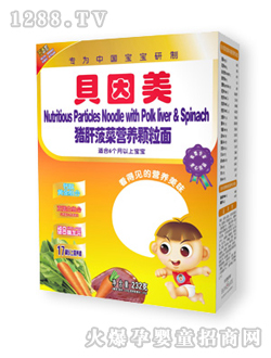 ؐ�����i�β��ˠI(y��ng)�B(y��ng)�w����