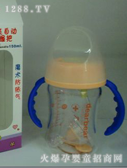 奧兒寶晶鉆玻璃防脹氣寬口奶瓶150ml
