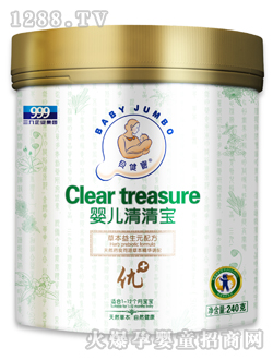 ����������Ԫ��(y��u)+yinge���匚