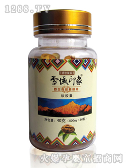 ѩ��ӡ��yingyeҰ���ЙC(j��)������ܛ�z��