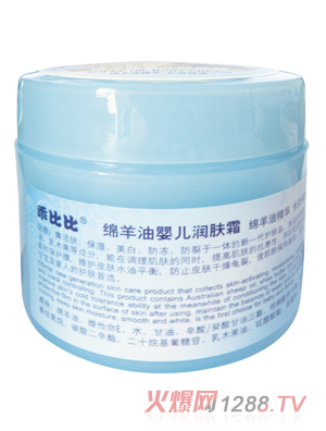 乖比比綿羊油yinge潤(rùn)膚霜