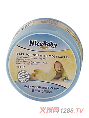 乖比比yinge滋潤(rùn)保濕霜