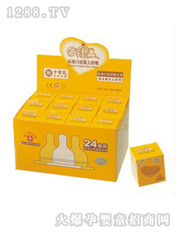 �տ���(bi��o)��(zh��n)�ڏ�ʮ����yinge����