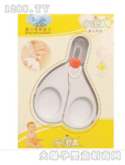 安嬰寶yinge專用剪刀