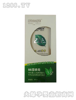 ���댚yingyeBB�o��˪