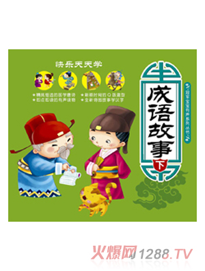 �옷(l��)����W(xu��)���Z(y��)��