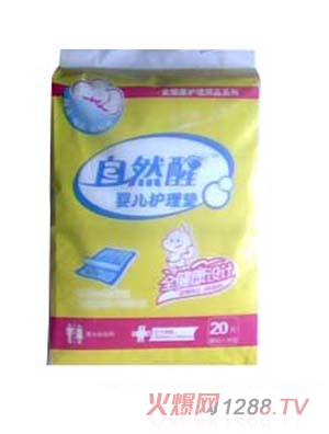 ��Ȼ��yinge�o(h��)��|