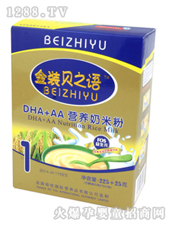 ֮ؐ�Z(y��)DHA+AA�I(y��ng)�B(y��ng)���׷�