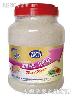 ����ؐ���S�����׷�1��900g