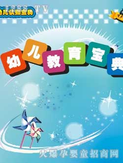 小太陽youe認知寶典