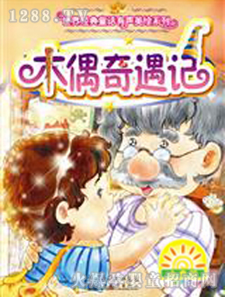 С̫�ľż����ӛͯ��