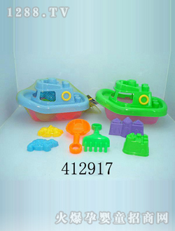 ��ӛɳ�����CJ-0412917