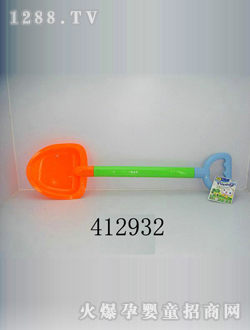 ��ӛɳ�����CJ-0412932