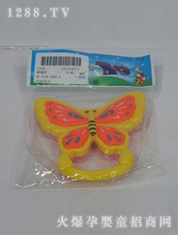 �s��yinge��ߺ����