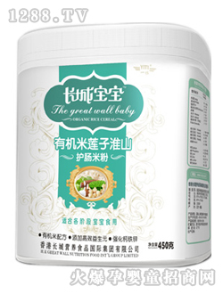 �ЙC�׷�ɏ�ӻ�ɽ�o(h��)�c�׷�