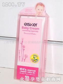 噯呵yinge特潤護膚霜（女）60g