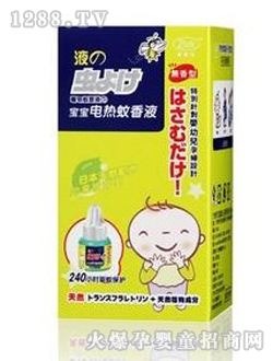 늟�����Һ(�o����)BR6006