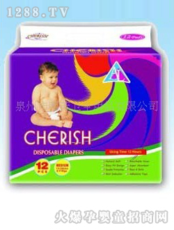 Cherish外貿(mào)yinge紙尿褲12