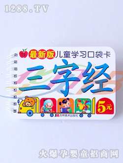 �Aؐ��ͯ�W���ڴ���