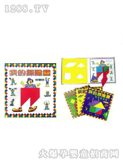 �ҵ�̽�U��-�к����