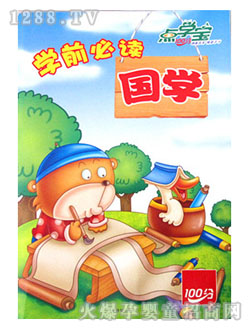 ���ǌ���(gu��)�W(xu��)��(sh��)