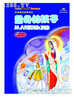 ���ǌ�ʥĸ�ĺ��ӈD��(sh��)